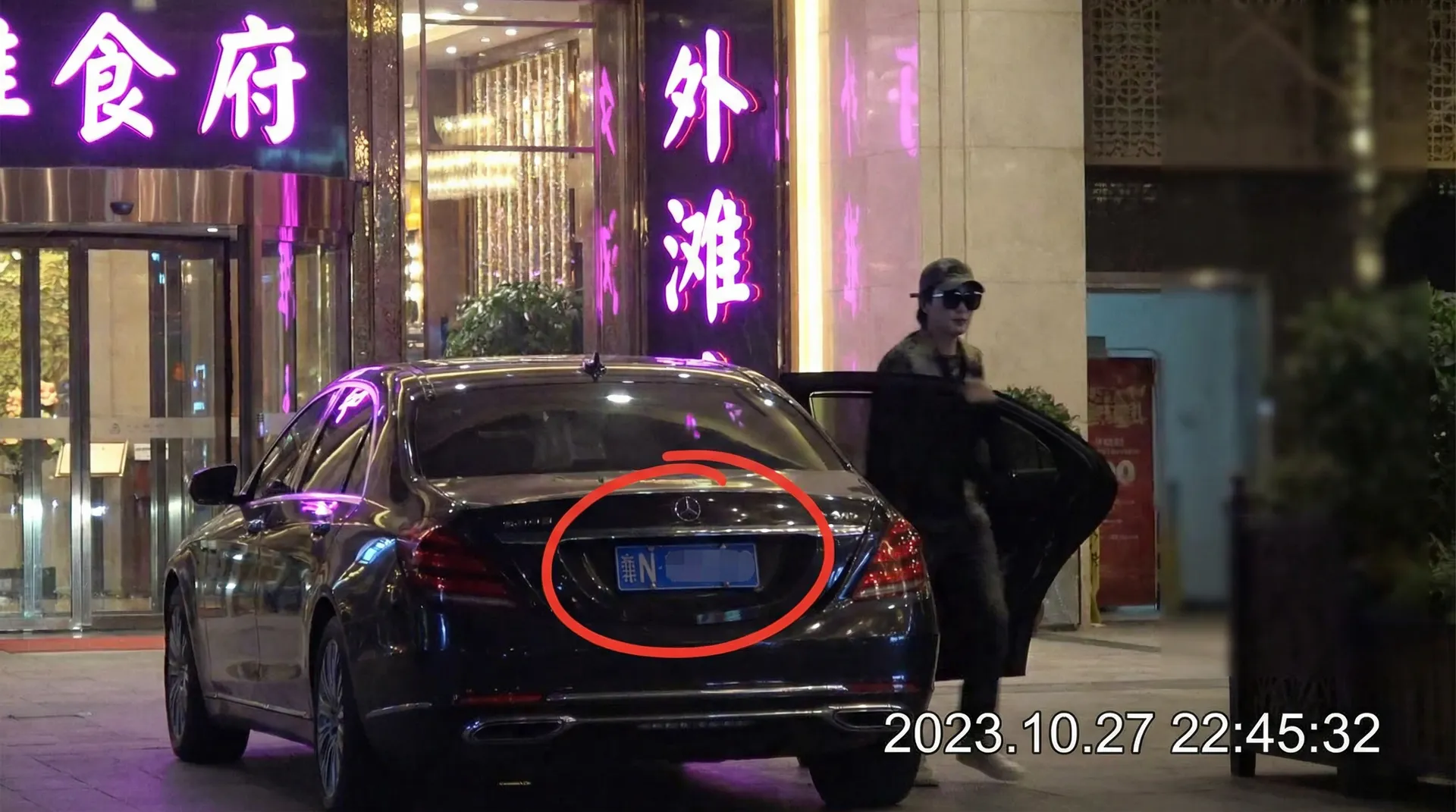 欧宝体育平台 - 某明星深夜现身高档餐厅被拍